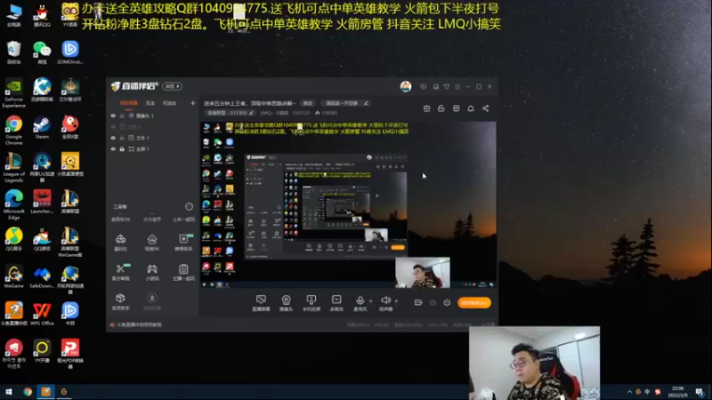 【2022-03-09 22点场】LMQ丶小搞笑：我悟了，已经找到版本答案~