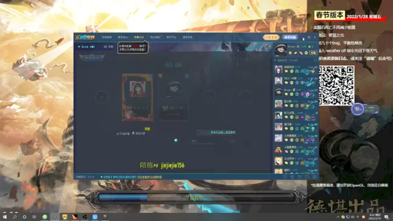 【2022-03-10 09点场】肖璐s：早上好啊 ！ 5264153