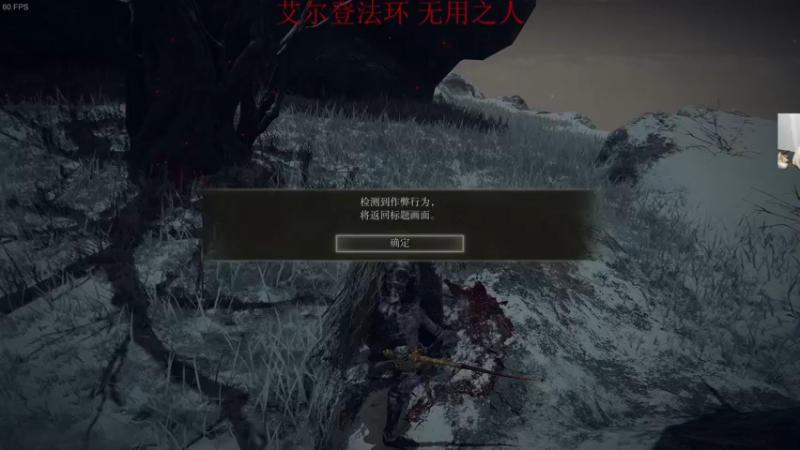 【2022-03-10 02点场】章随便先生：雪山 地毯式搜集