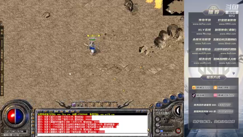 【2022-03-10 02点场】雨神丶：玩传奇看 6512~