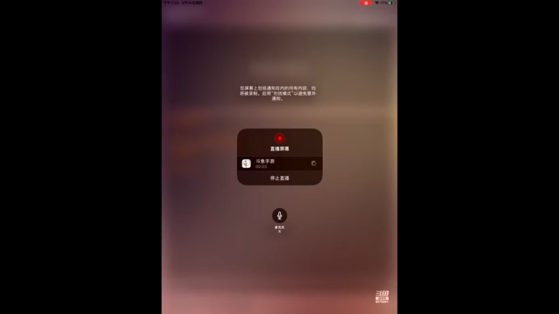 【2022-03-10 14点场】晴天冰淇淋c：哇偶，好吃的冰淇淋