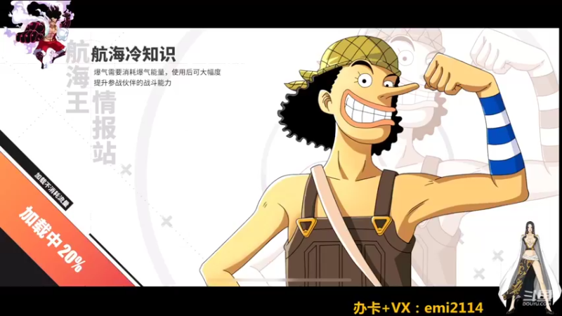 【2022-03-06 16点场】不是老年人：飞机上豪杰 来来来来