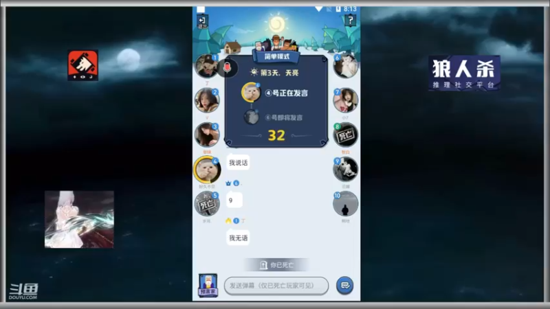 【2022-03-10 20点场】牧白o：简单10+一起玩的dd