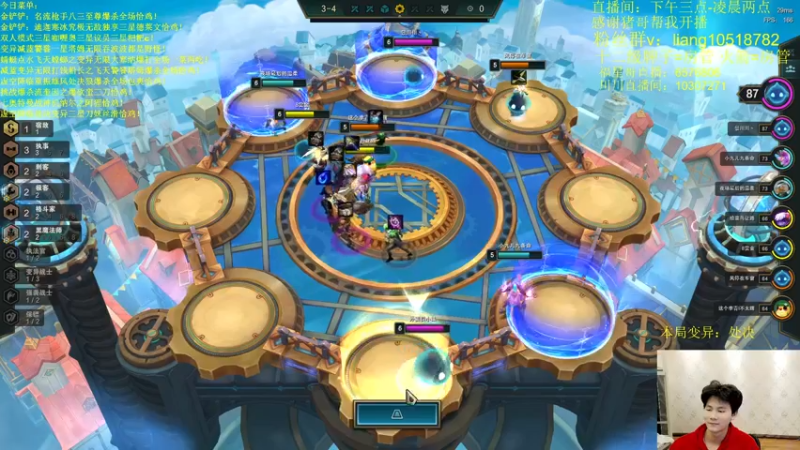 【2022-03-10 01点场】是小柒鸭XQ：只会赌三泰坦大大大战神机纳尔！