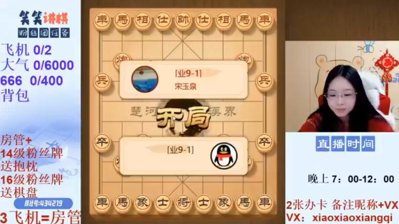 许多棋友常犯的错，一个车换2个车，你不废谁废！有你吗？