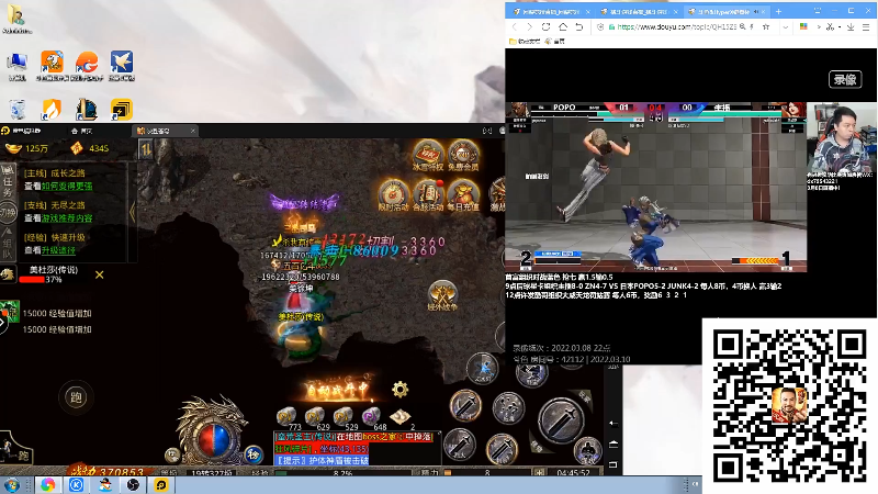 【格斗游戏】战神_河池VR的精彩时刻 20220310 13点场