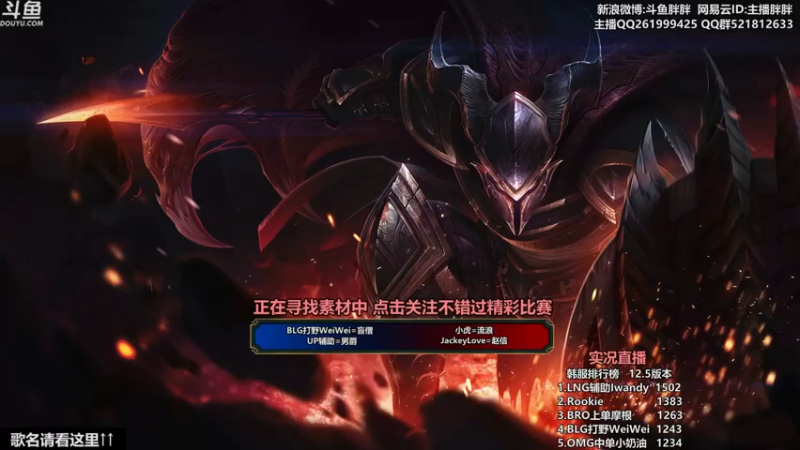 【2022-03-09 22点场】胖胖灬：胖胖OB：RNG强啊，虎太想去亚运了