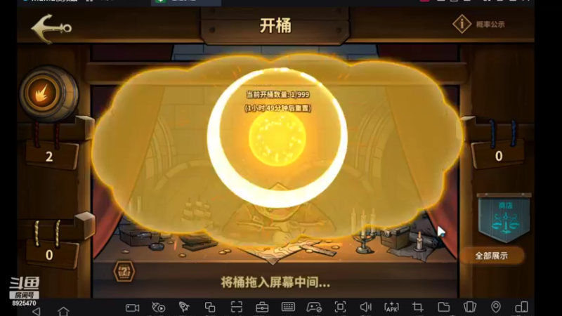 【2022-03-09 06点场】手游百事通：新手来探索新世界！