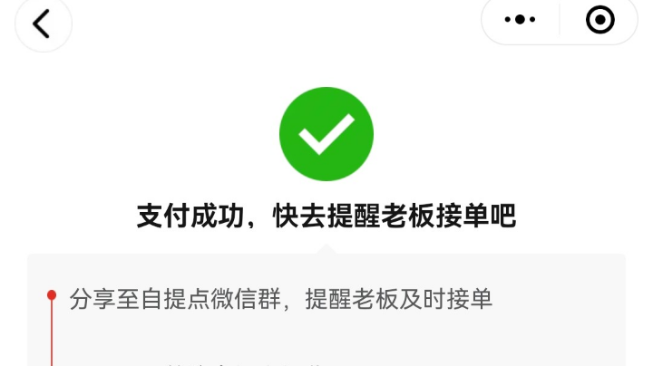 机器人太多了啊啊啊啊啊