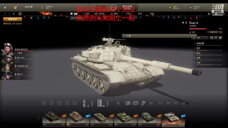 【2022-03-08 12点场】战火互娱丶刀哥：游戏：从军国服二测10号开始