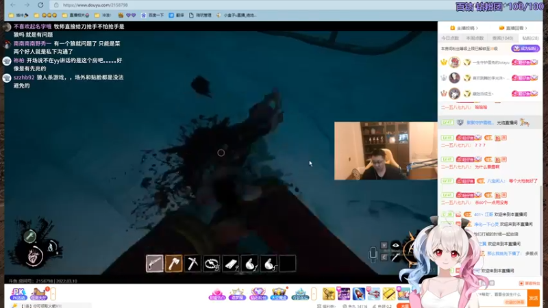 【2022-03-10 01点场】小盒子u：小盒子#喂熊小子