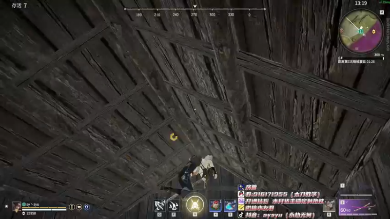 【2022-03-05 23点场】sysyu：S2修罗榜榜一进来学技术！