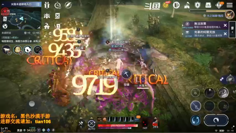 【2022-03-10 00点场】賤丶大骚賤：0氪4个月3.45W战斗力