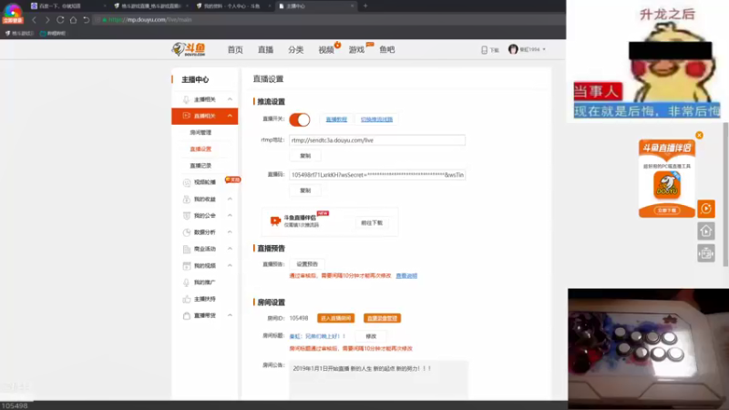 【2022-03-09 21点场】秦虹1994：秦虹：兄弟们晚上好！！