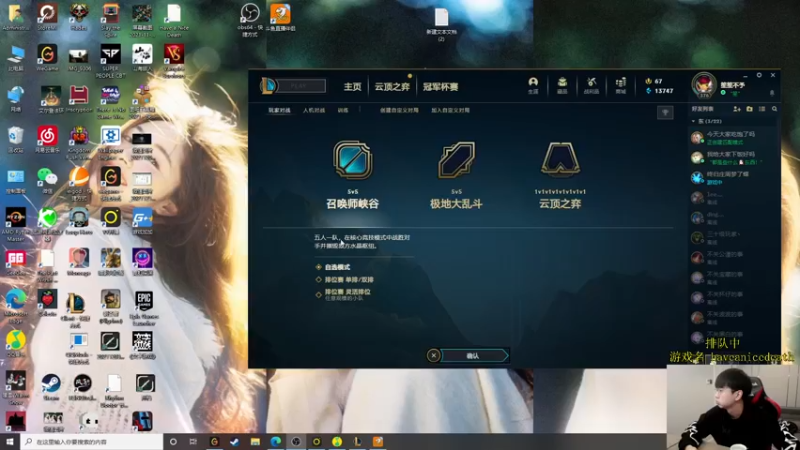 【2022-03-10 09点场】普朗东丷：艾尔登之王畅游峡谷