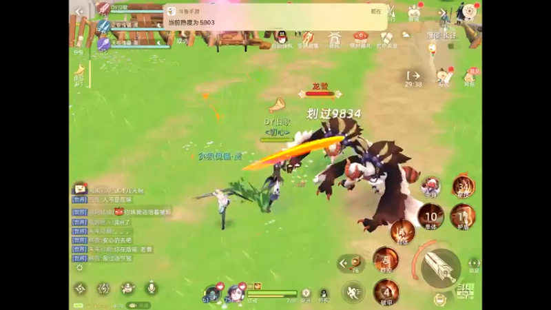 【2022-03-08 18点场】旧歌在此：旧歌在此	的直播间