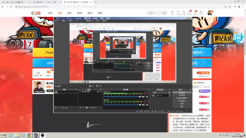 【2022-03-10 19点场】Popkartsss：SSS:明天16进8