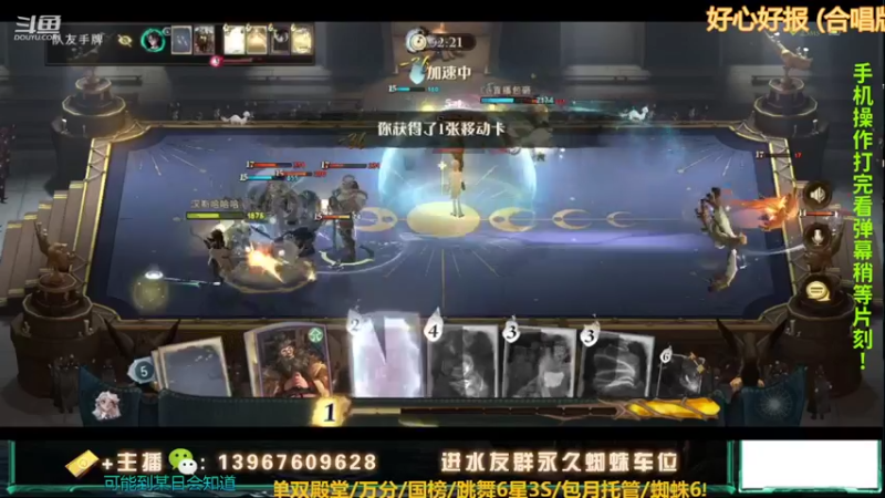 【2022-03-09 15点场】姜珩羽：国服纽特姜直树！