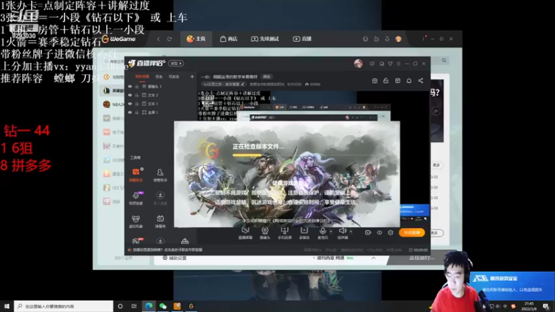 【2022-03-08 21点场】我想念你的微笑如阳光：一台：细腻丝滑的教学来看看呀