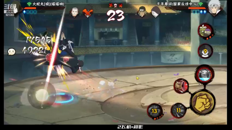 【2022-03-10 16点场】爱吃鱼的石原：石原：周四快乐！