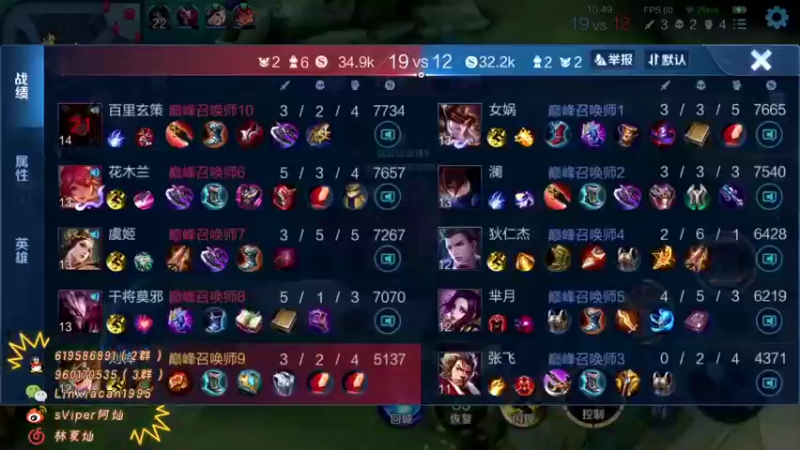 【2022-03-09 22点场】sViper丶阿灿：阿灿：整点嘎嘣脆的