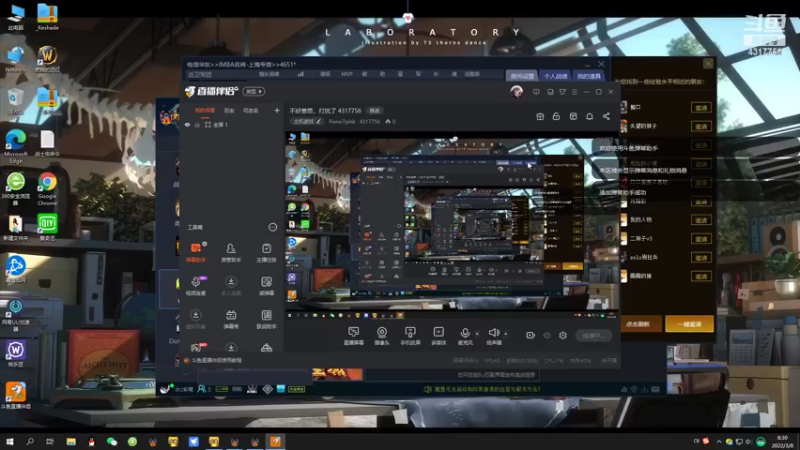 【2022-03-08 08点场】Piano7pink：不好意思，打扰了 4317756