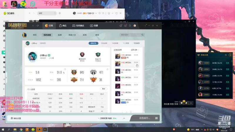 【2022-03-08 17点场】冰块哥ekko：一区千分局