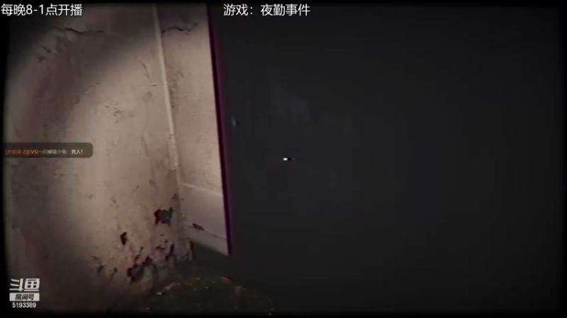 【2022-03-09 21点场】玖柒公社：【恐怖游戏主播】在线被吓 哈哈