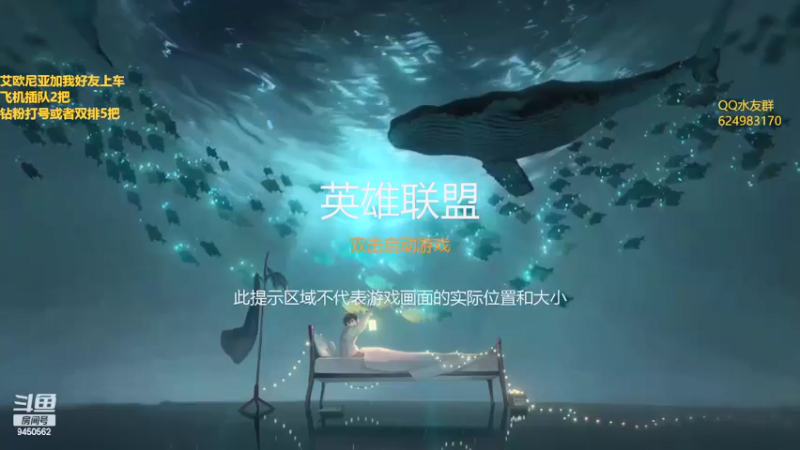 【2022-03-08 19点场】章发财丶：艾欧尼亚拉水友双排。