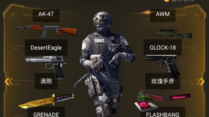 游戏