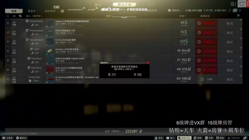 【2022-03-10 13点场】王浩天儿：【404/70级】吃了天鹅的丑青蛙。
