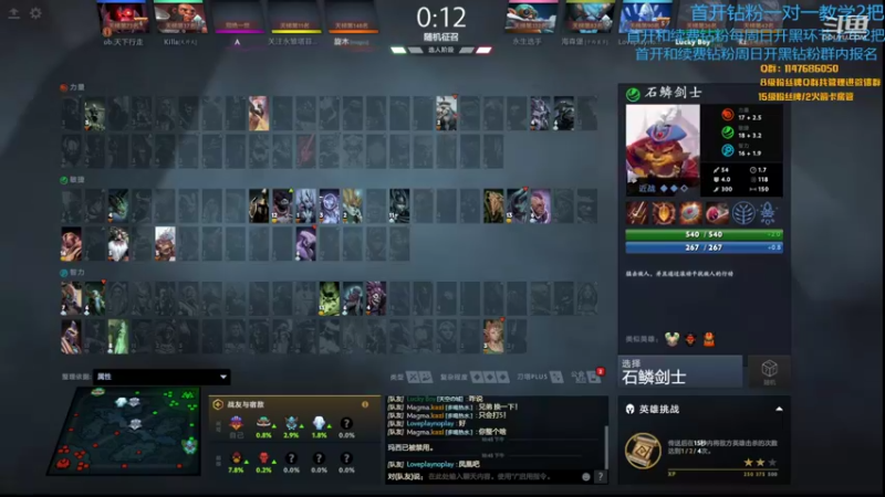 【2022-03-09 22点场】阳光男孩Aq：我来杀戮了！！！ 7718843