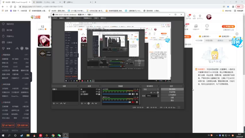 【2022-03-09 09点场】结成郁丶：Alone 10570800