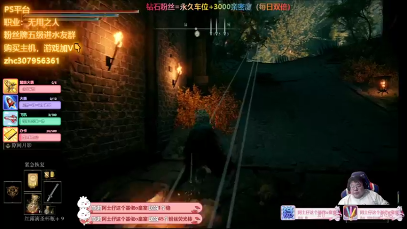 【2022-03-08 22点场】叫钞钞的周先Sen：【PS4平台】有问必答，多周目指导~