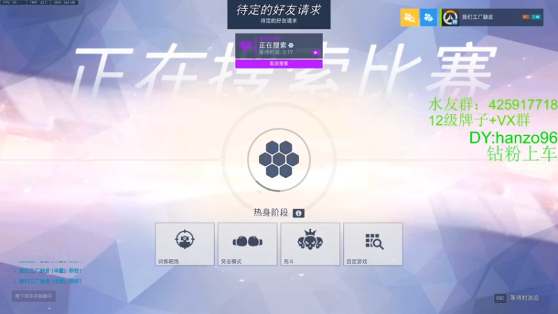 【2022-03-10 20点场】花村一箭：态变： 一个靓仔~