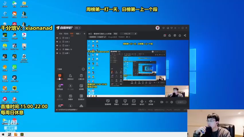 【2022-03-10 14点场】Chogod虫王：虫王：最简单无脑的上分英雄