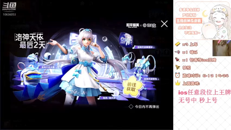 【2022-03-09 13点场】橘子呢ovo：搞笑女没有爱情~