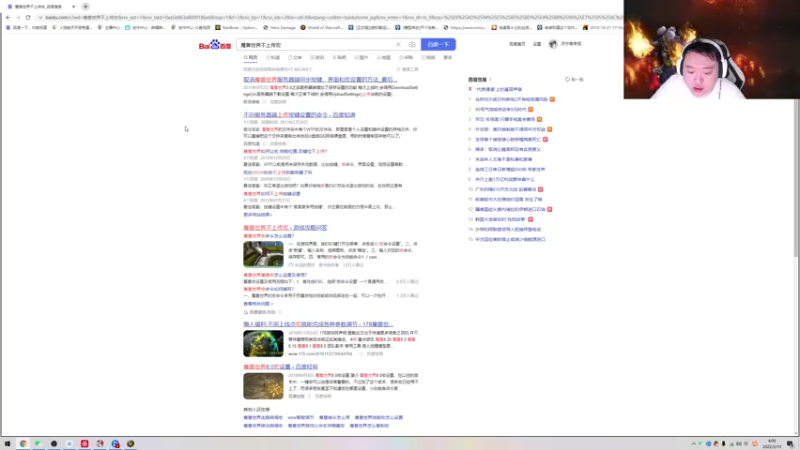 魔兽世界键位宏相关