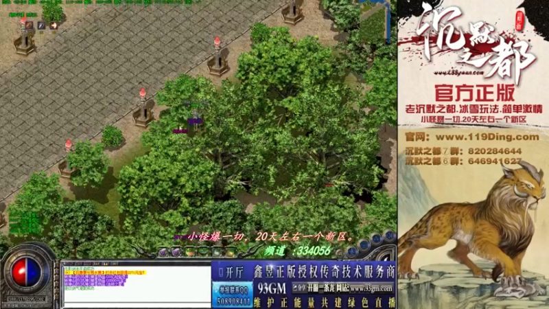 【2022-03-07 02点场】沉默的牧神：沉默之都，小怪爆一切！