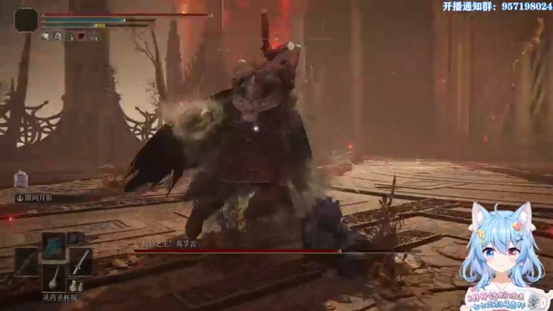 【2022-03-10 14点场】小仙女七七酱：❤老头环三周目：信仰战士的华丽流派！