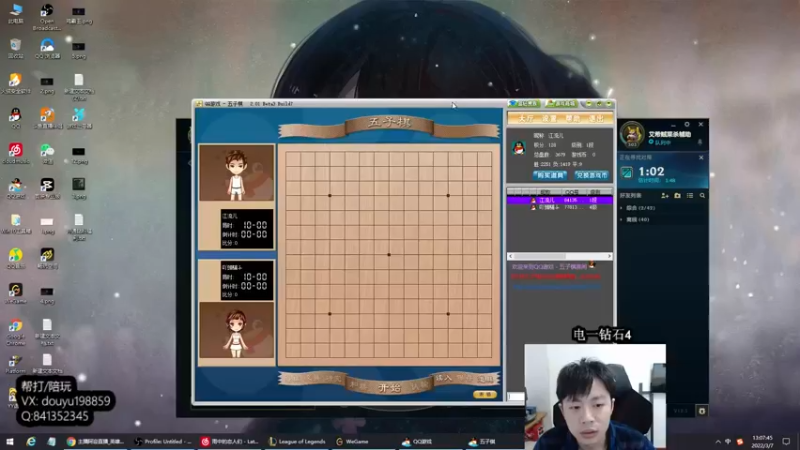 【2022-03-07 13点场】主播阿迎：阿迎：寒冰绝活天花板级别细节拉扯