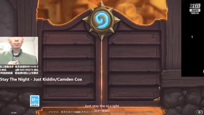 【2022-03-09 19点场】发牌员仅一：直播：标准传说详细教学