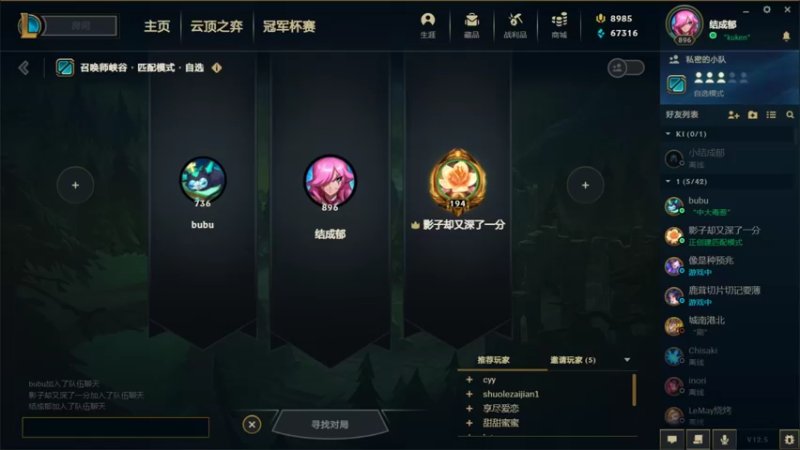 【2022-03-09 17点场】结成郁丶：Alone 10570800