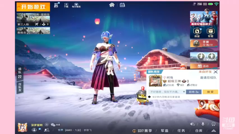 【2022-03-09 21点场】这是菠萝蜜喲呀：这是菠萝蜜喲呀直播间