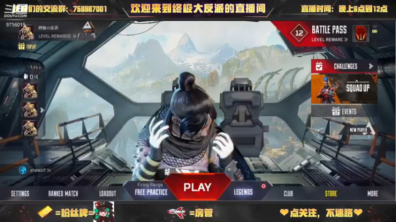 【2022-03-10 17点场】终极大反派喵：上分上分！！ 9756015