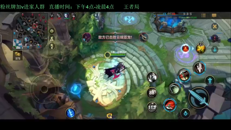 【2022-03-10 02点场】白瑾OoO：宗师1v9教学 世一诺 上路进