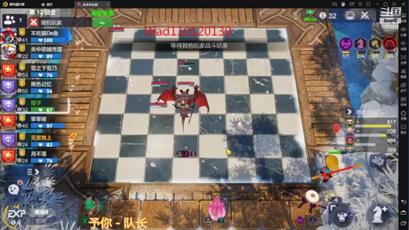 【2022-03-08 01点场】黄东东0923：可帮渡劫！！！