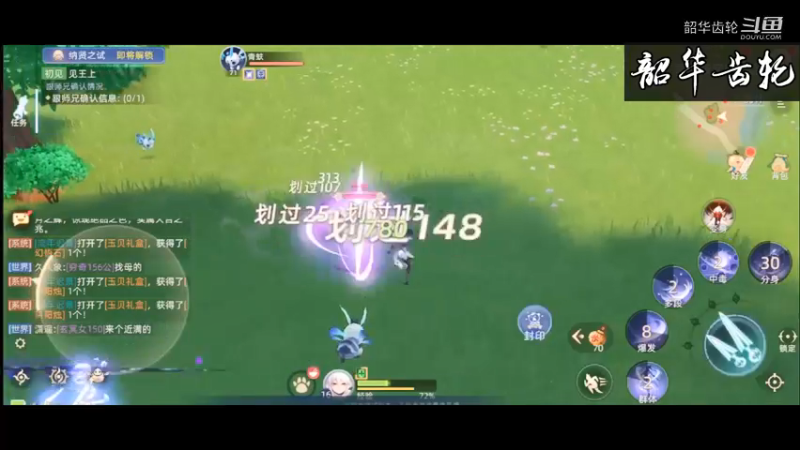 《玄中记》测试服实录第三期，质量爆炸！