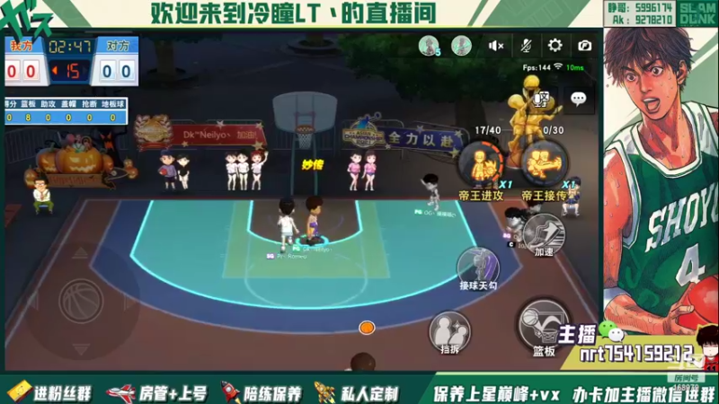 【2022-03-09 17点场】冷瞳LT丶：祝各位新年快乐！！！