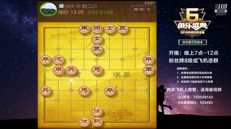 【2022-03-09 23点场】日月轮回888：全网创新，一对二直播，金牌教练巅峰对决！